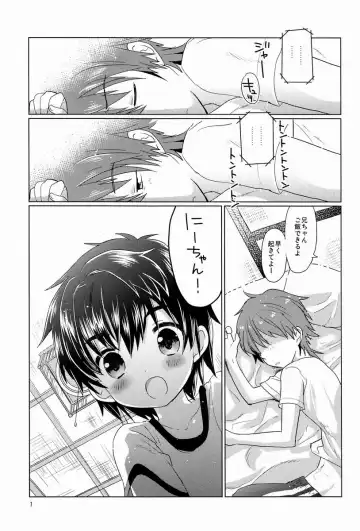 [Kurokawa Juso] Onboro sou Monogatari Fhentai - Page 2