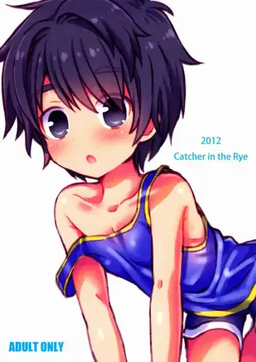 [Kurokawa Juso] Onboro sou Monogatari Fhentai - Page 22