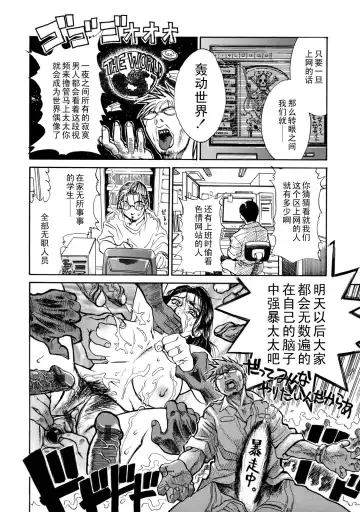 [Kishizuka Kenji] show Down Chuuhen Fhentai - Page 10