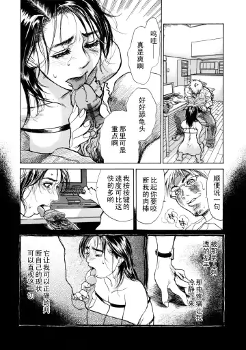 [Kishizuka Kenji] show Down Chuuhen Fhentai - Page 14