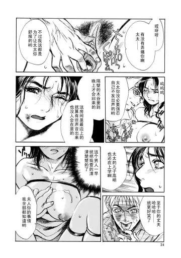 [Kishizuka Kenji] show Down Chuuhen Fhentai - Page 6