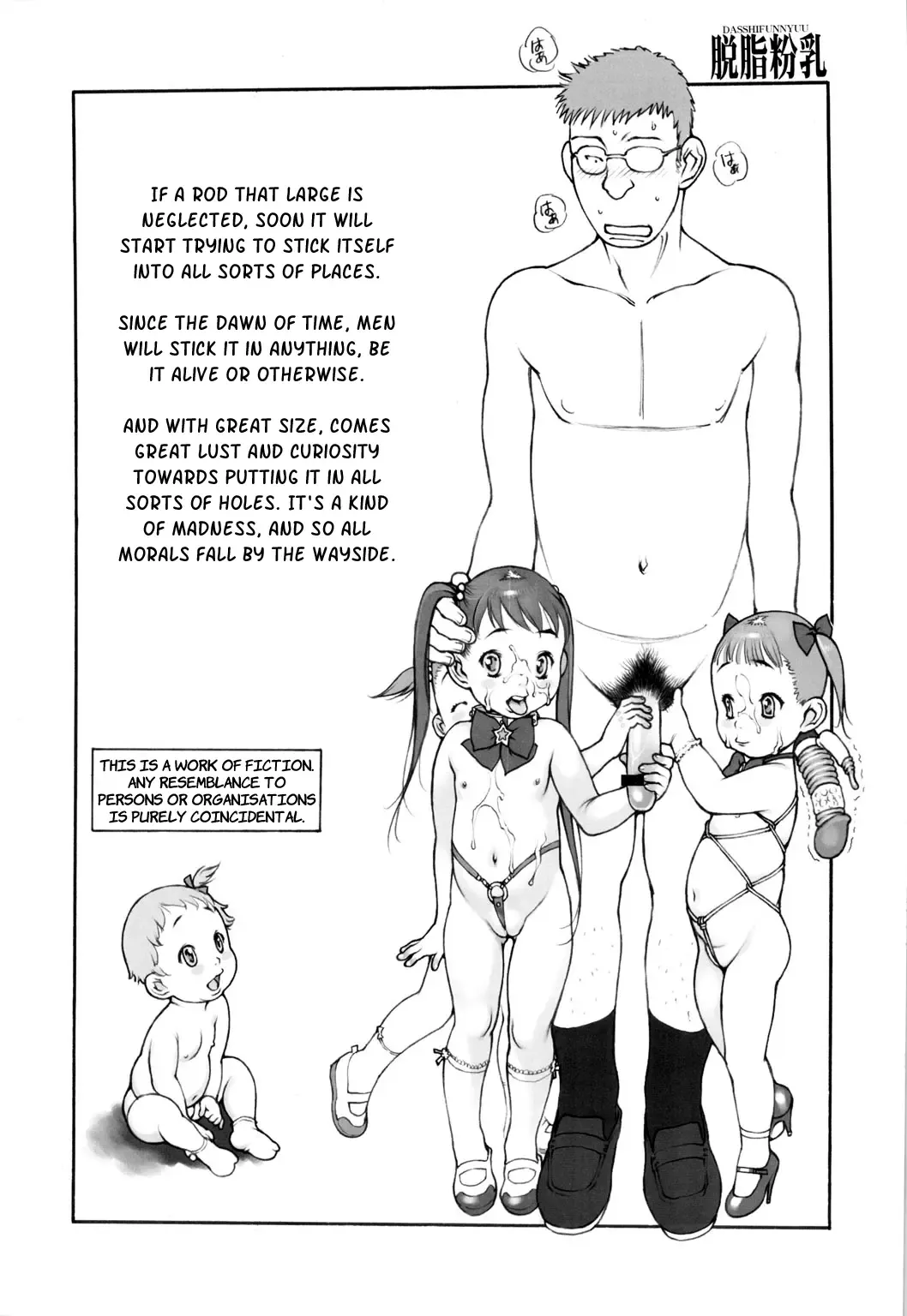 [Akuta Noe - Nishi Iori] RANDOM.YO Youkanbusai Shashinkan Fhentai - Page 3