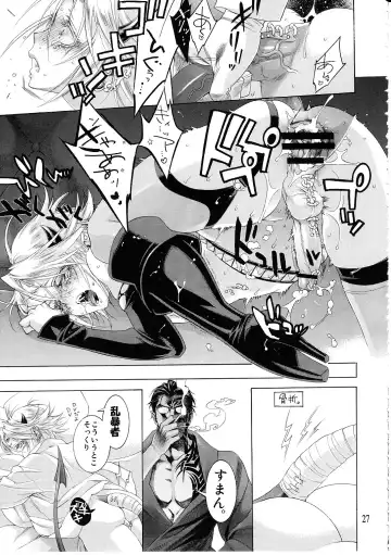 [Kiyohara Kazuhiro - Obata Yayoi] Kurenai Tengoku Momoiro Jigoku Vol. 01 Fhentai - Page 27