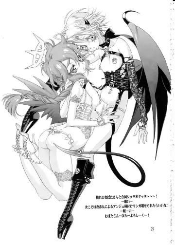 [Kiyohara Kazuhiro - Obata Yayoi] Kurenai Tengoku Momoiro Jigoku Vol. 01 Fhentai - Page 29