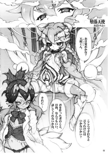 [Kiyohara Kazuhiro - Obata Yayoi] Kurenai Tengoku Momoiro Jigoku Vol. 01 Fhentai - Page 6