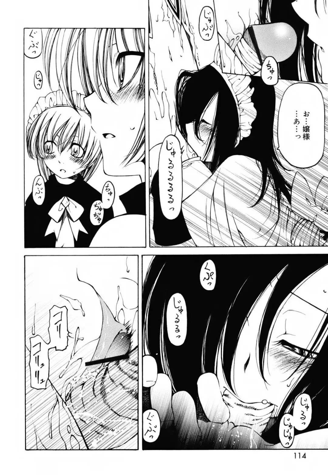 [Benjamin] Sheet no Shiro to Hikage no Kuro to Fhentai - Page 113