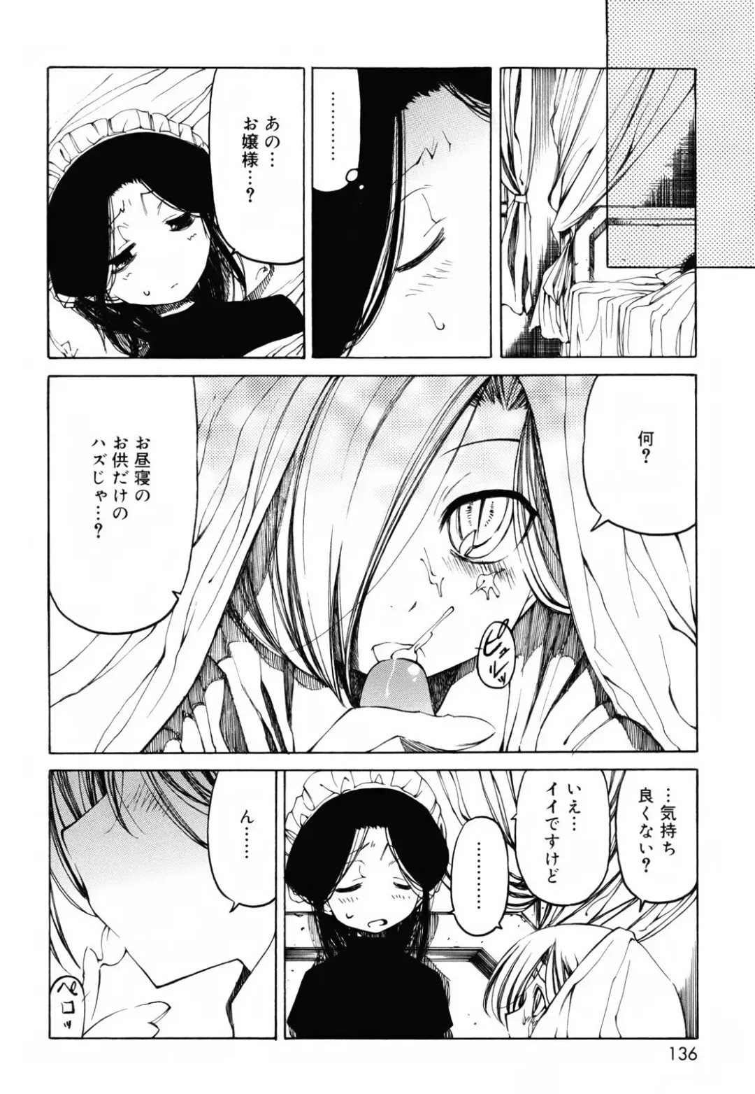 [Benjamin] Sheet no Shiro to Hikage no Kuro to Fhentai - Page 135