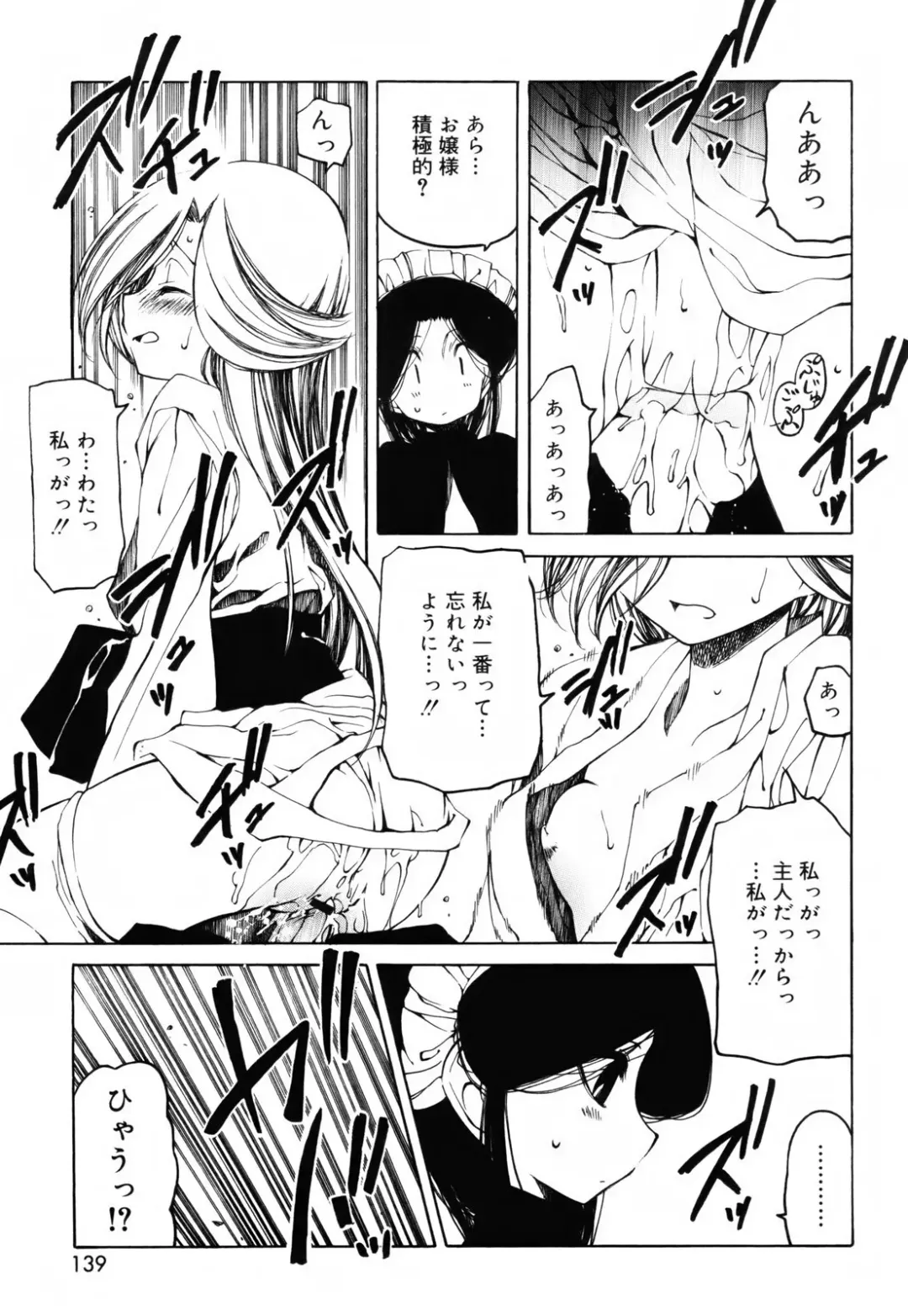 [Benjamin] Sheet no Shiro to Hikage no Kuro to Fhentai - Page 138