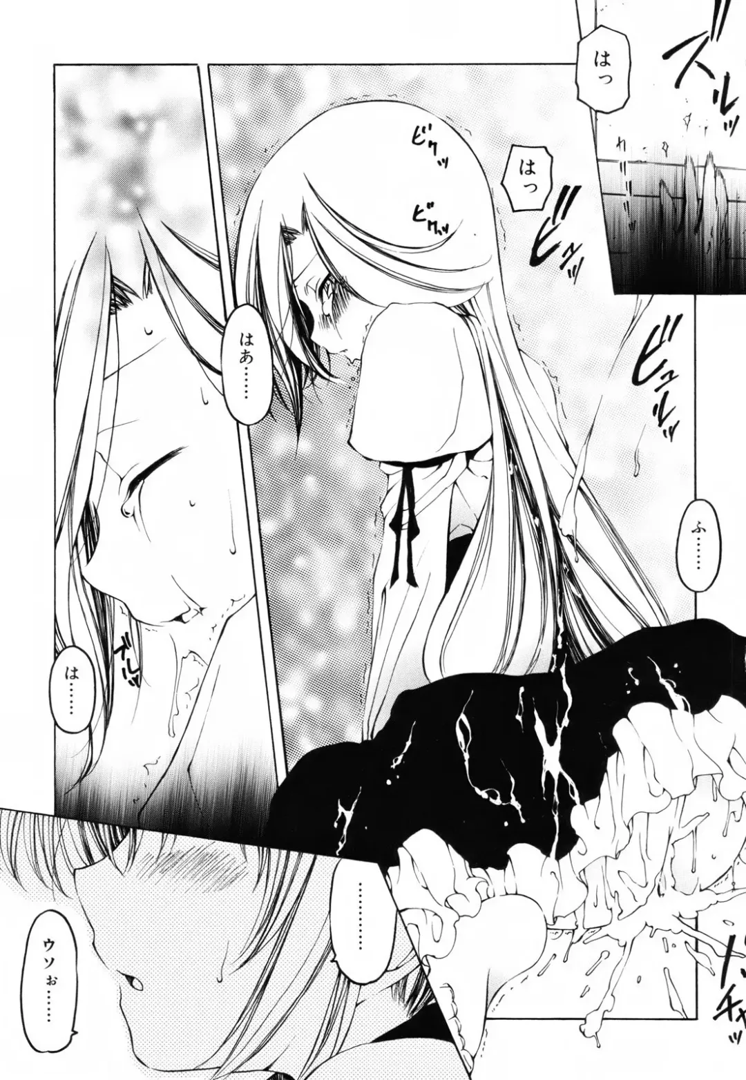 [Benjamin] Sheet no Shiro to Hikage no Kuro to Fhentai - Page 80