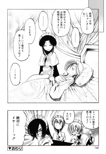 [Benjamin] Sheet no Shiro to Hikage no Kuro to Fhentai - Page 141