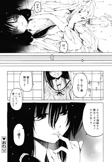 [Benjamin] Sheet no Shiro to Hikage no Kuro to Fhentai - Page 177