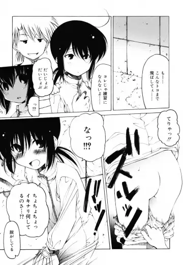 [Benjamin] Sheet no Shiro to Hikage no Kuro to Fhentai - Page 180