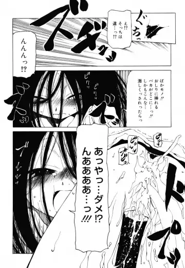 [Benjamin] Sheet no Shiro to Hikage no Kuro to Fhentai - Page 195
