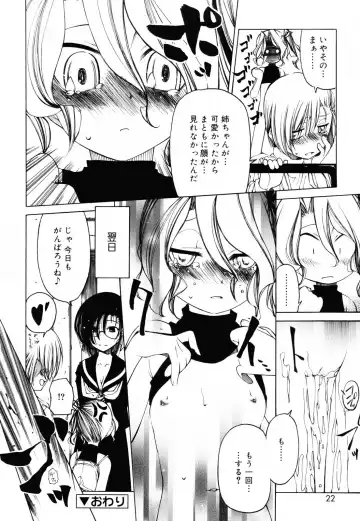 [Benjamin] Sheet no Shiro to Hikage no Kuro to Fhentai - Page 21