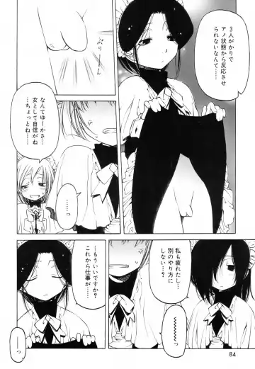 [Benjamin] Sheet no Shiro to Hikage no Kuro to Fhentai - Page 83