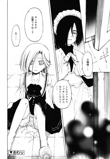 [Benjamin] Sheet no Shiro to Hikage no Kuro to Fhentai - Page 97