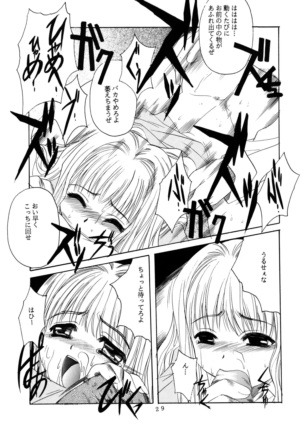 [Hiraki Naori] Mahoutsukai ni Muka Nai Onna Fhentai - Page 29