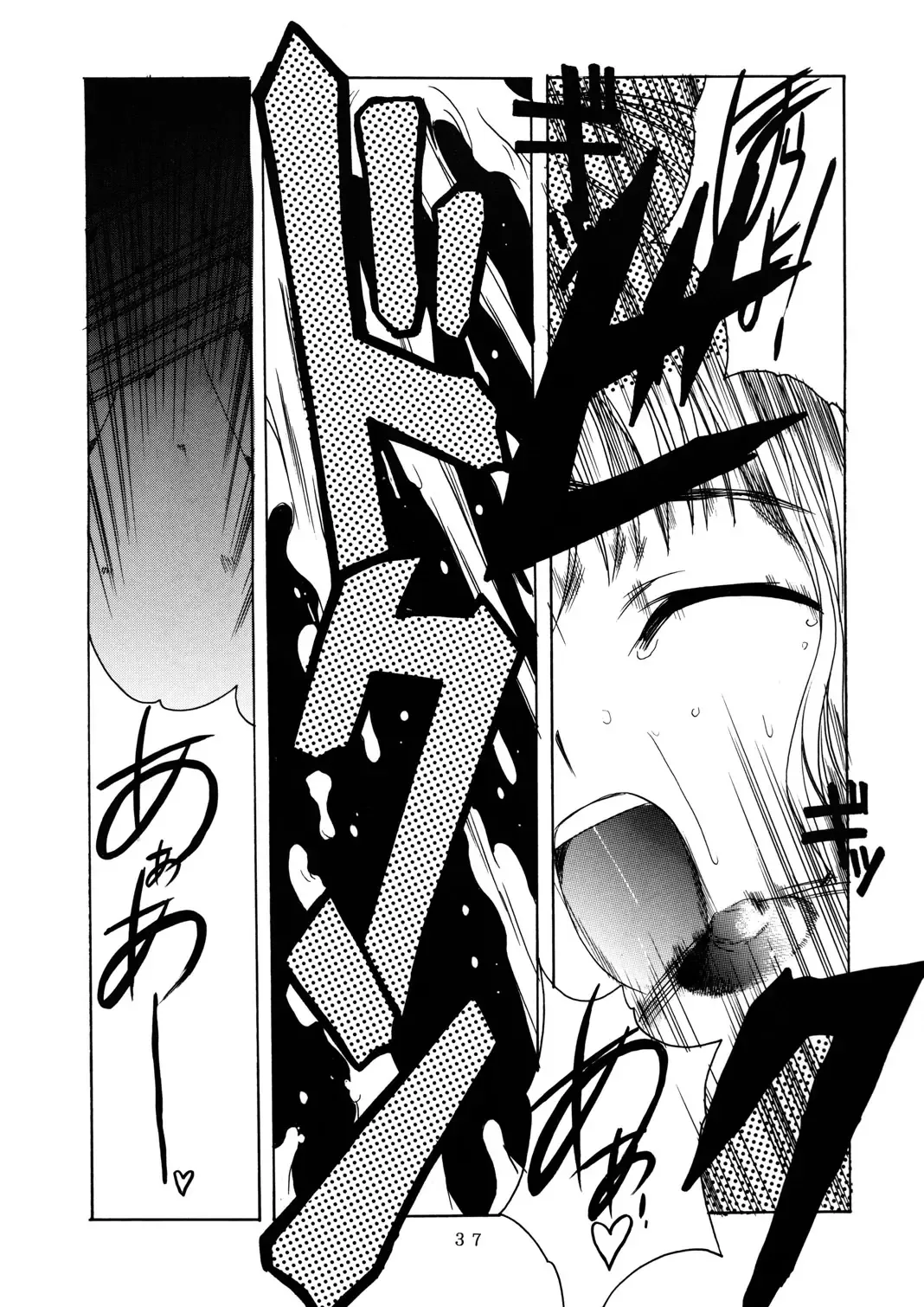 [Hiraki Naori] Mahoutsukai ni Muka Nai Onna Fhentai - Page 37