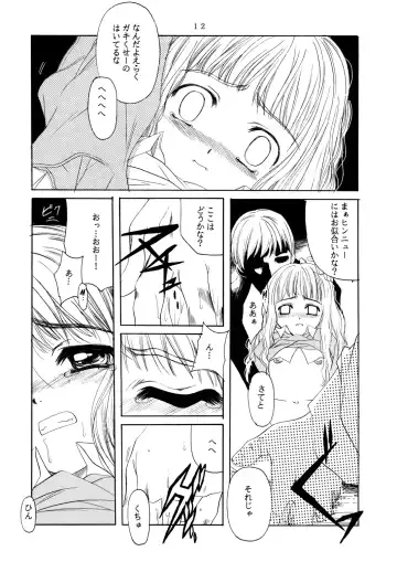 [Hiraki Naori] Mahoutsukai ni Muka Nai Onna Fhentai - Page 12