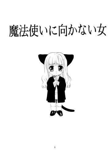 [Hiraki Naori] Mahoutsukai ni Muka Nai Onna Fhentai - Page 3