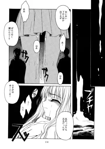 [Hiraki Naori] Mahoutsukai ni Muka Nai Onna Fhentai - Page 38