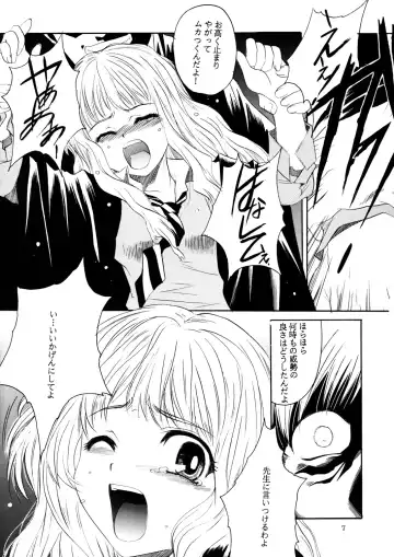 [Hiraki Naori] Mahoutsukai ni Muka Nai Onna Fhentai - Page 7