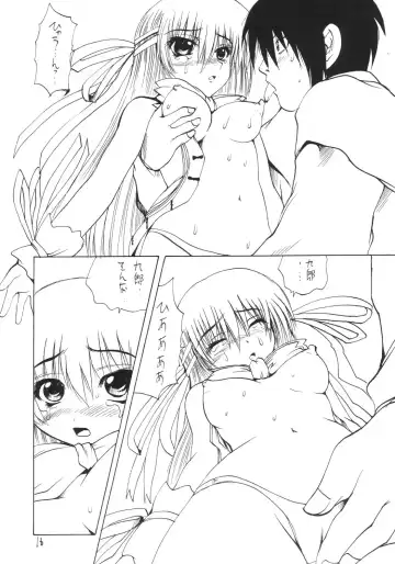 [Wakamiya Santa] ~S.D~ Fhentai - Page 15