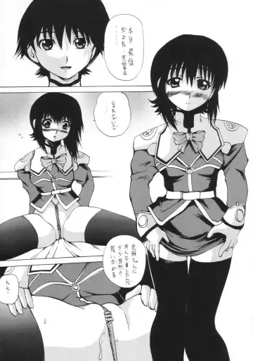 [Wakamiya Santa] ~S.D~ Fhentai - Page 4