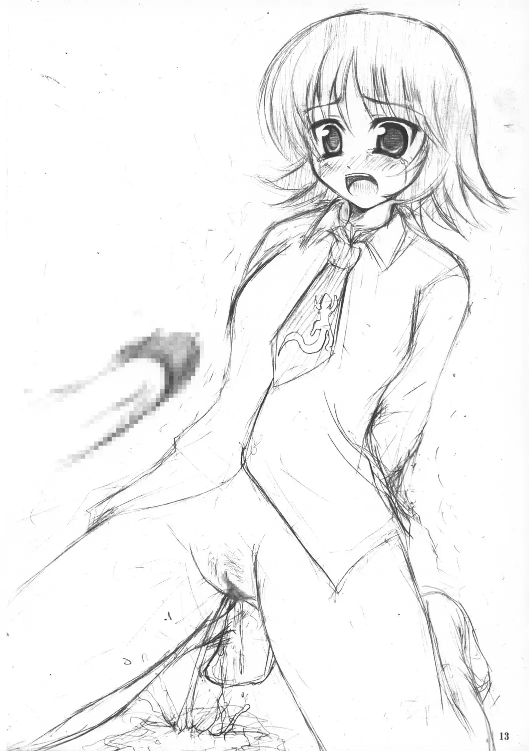 [Hamo] ITSUKA KAERU TOKORO Fhentai - Page 13