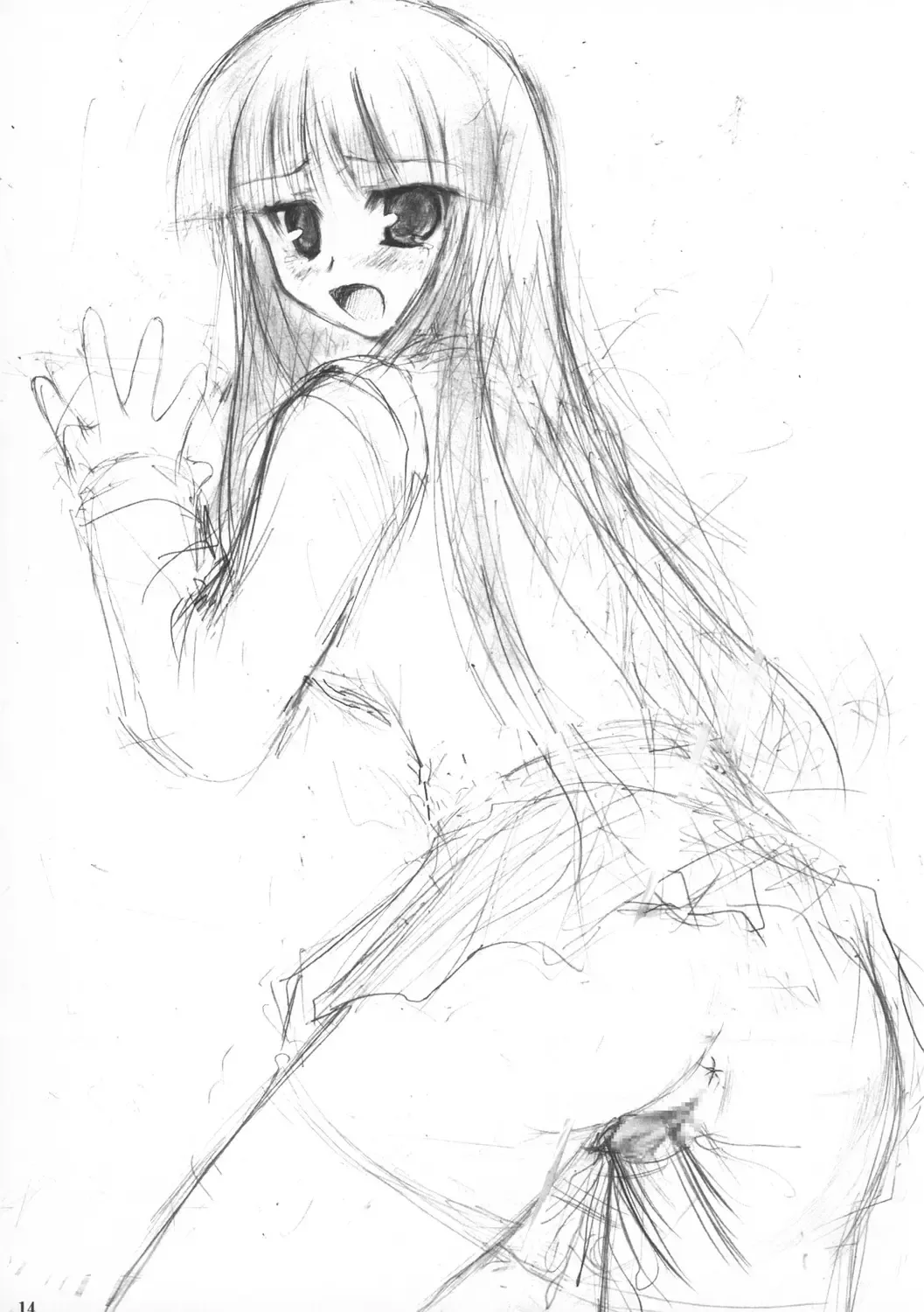 [Hamo] ITSUKA KAERU TOKORO Fhentai - Page 14