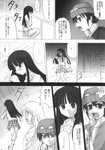 [Hamo] ITSUKA KAERU TOKORO Fhentai - Page 6