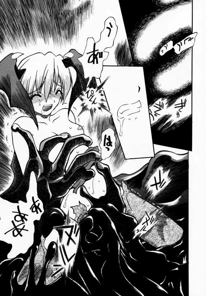 FROM DUSK Fhentai - Page 44