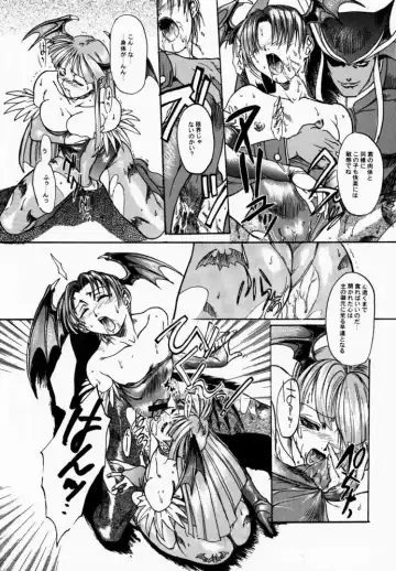 FROM DUSK Fhentai - Page 10