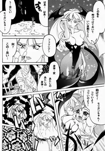 FROM DUSK Fhentai - Page 36