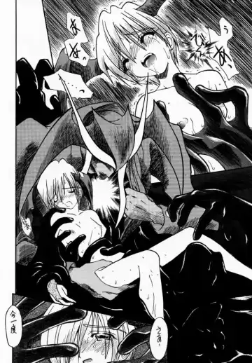 FROM DUSK Fhentai - Page 45