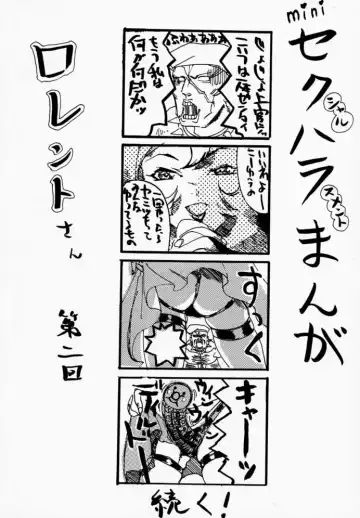 FROM DUSK Fhentai - Page 48