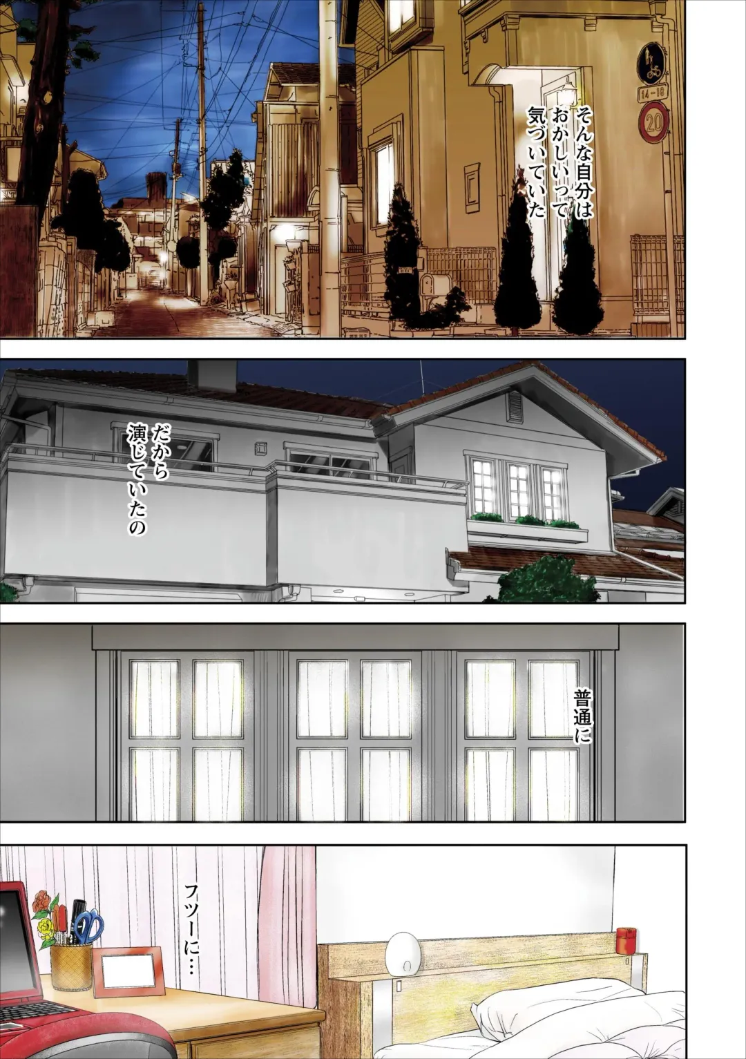 [Ishigami Hajime] Sex Izonshou ch.1 Fhentai - Page 3