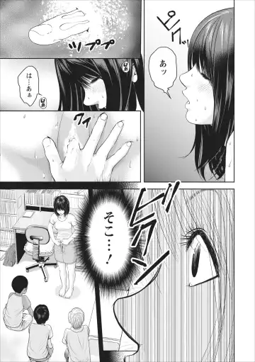 [Ishigami Hajime] Sex Izonshou ch.1 Fhentai - Page 5