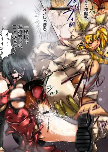 Real Oisha-san Gokko Fhentai - Page 9