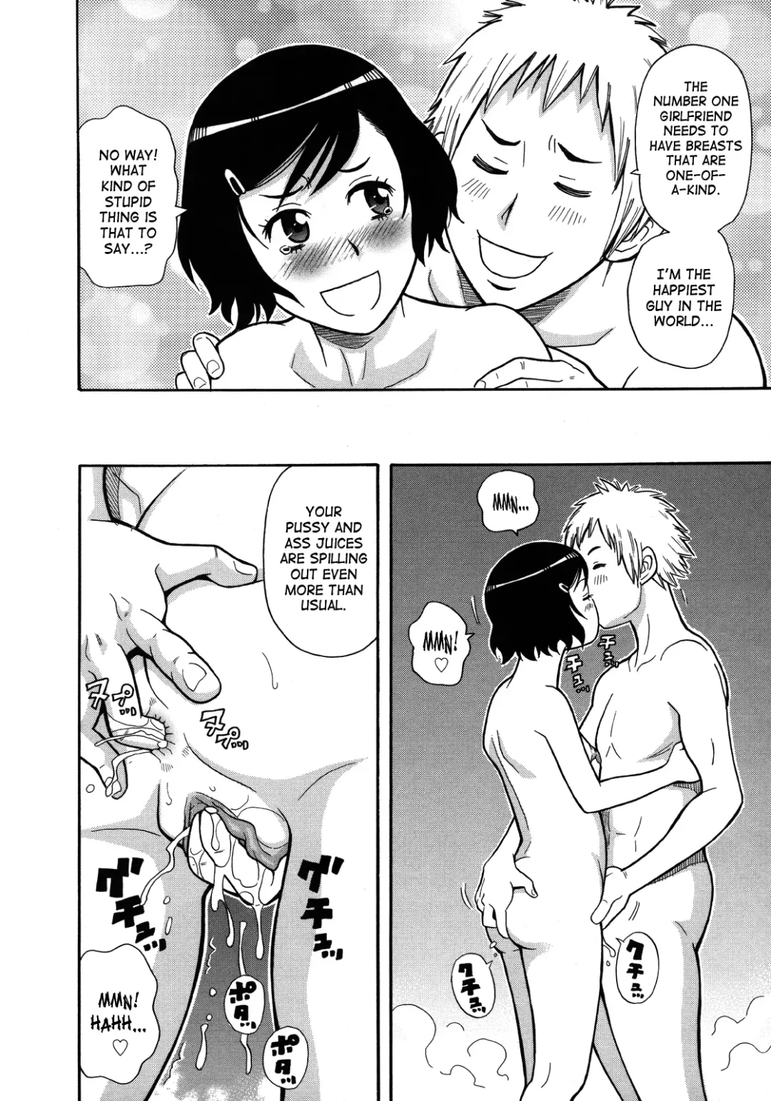 [John K. Pe-ta] Monzetsukei! (decensored) Fhentai - Page 160