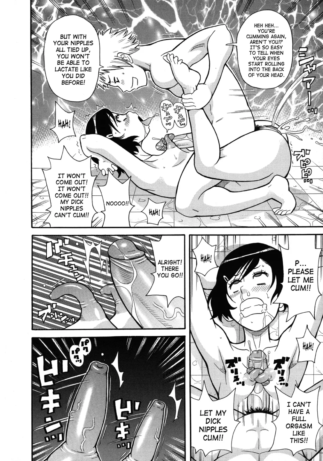 [John K. Pe-ta] Monzetsukei! (decensored) Fhentai - Page 172