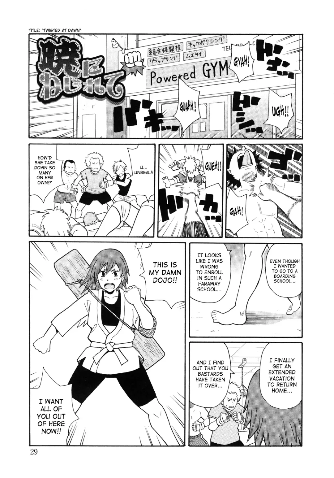 [John K. Pe-ta] Monzetsukei! (decensored) Fhentai - Page 31