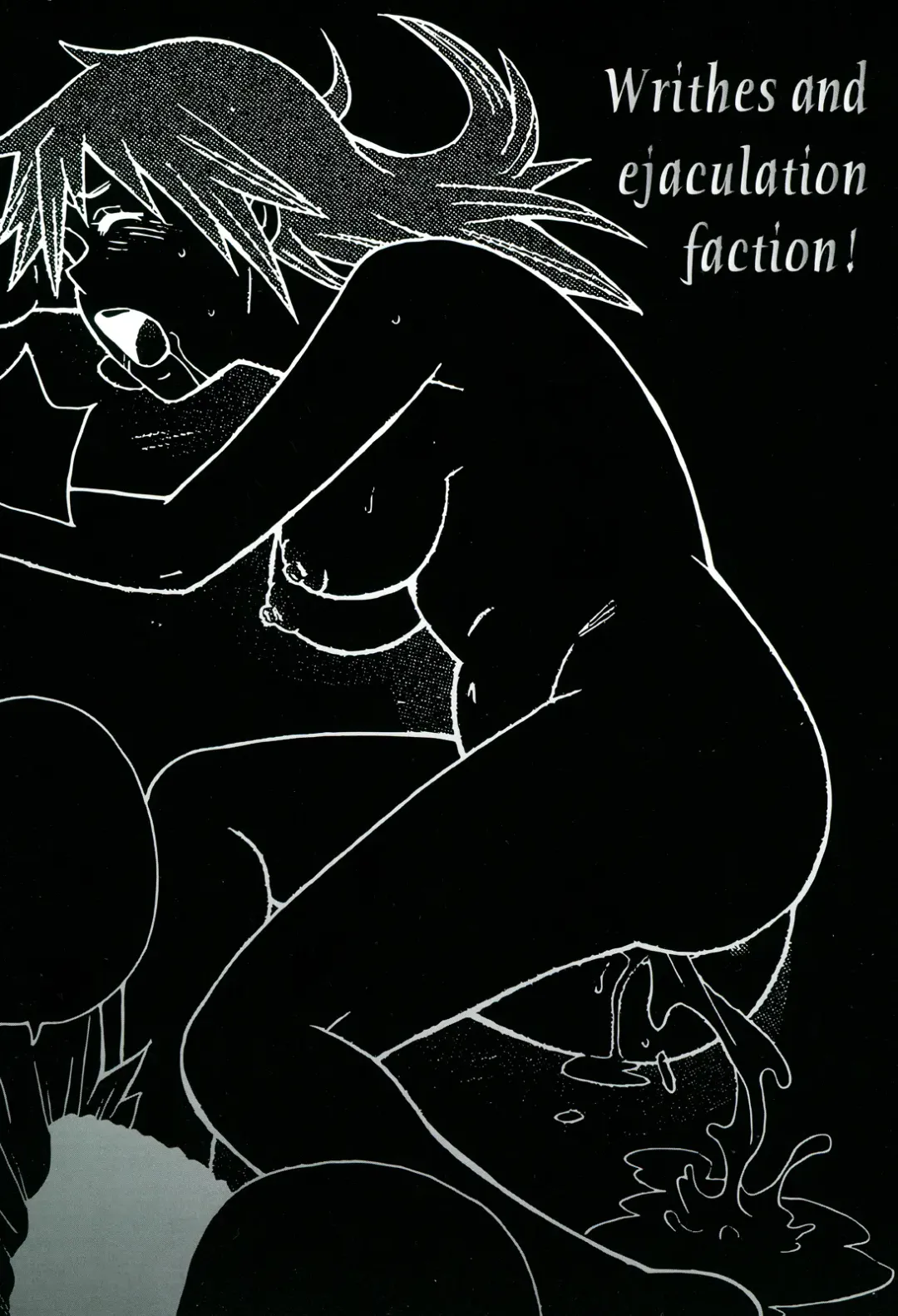 [John K. Pe-ta] Monzetsukei! (decensored) Fhentai - Page 6