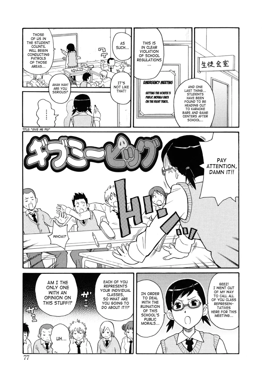 [John K. Pe-ta] Monzetsukei! (decensored) Fhentai - Page 79