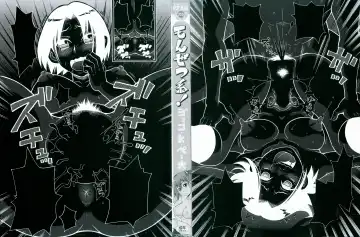 [John K. Pe-ta] Monzetsukei! (decensored) Fhentai - Page 4