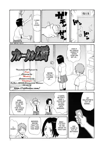 [John K. Pe-ta] Monzetsukei! (decensored) Fhentai - Page 7