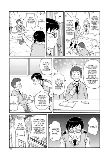 [John K. Pe-ta] Monzetsukei! (decensored) Fhentai - Page 81