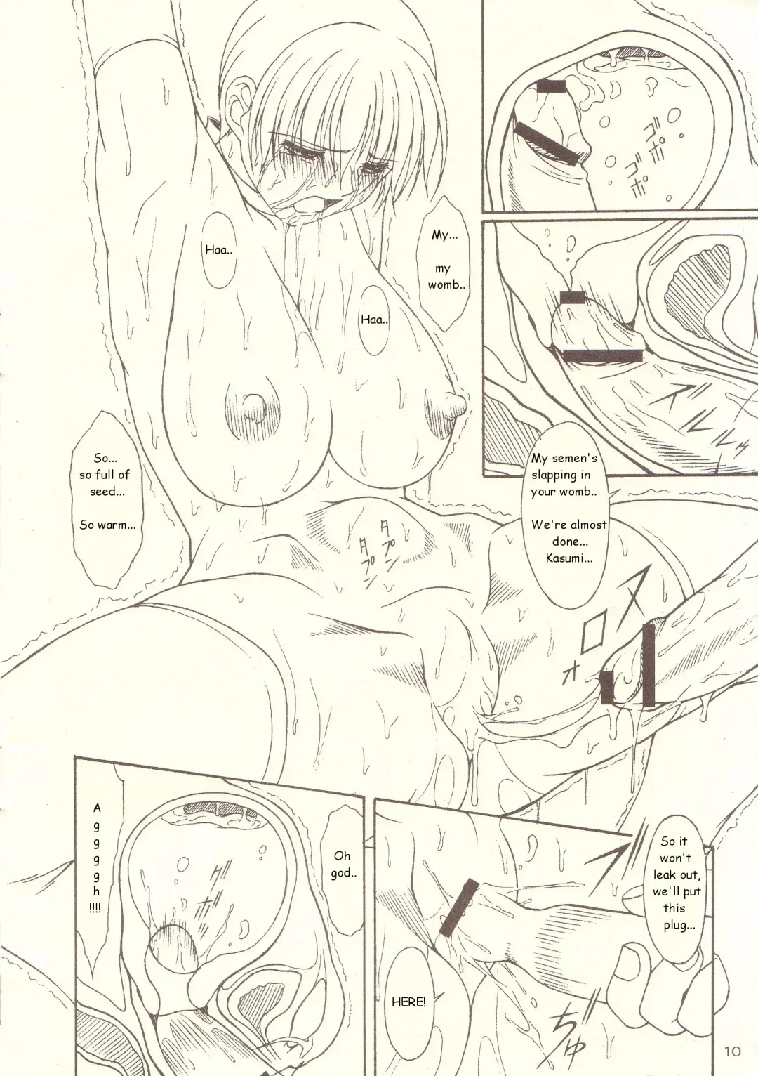 [Yanagi Hirohiko] ANOTHER ONE Fhentai - Page 10