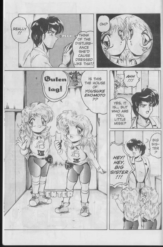 [Shimokata Kouzou] Nipple magician vol 1 issue 2 Fhentai - Page 7