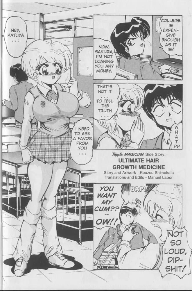 [Shimokata Kouzou] Nipple magician vol 1 issue 4 Fhentai - Page 22